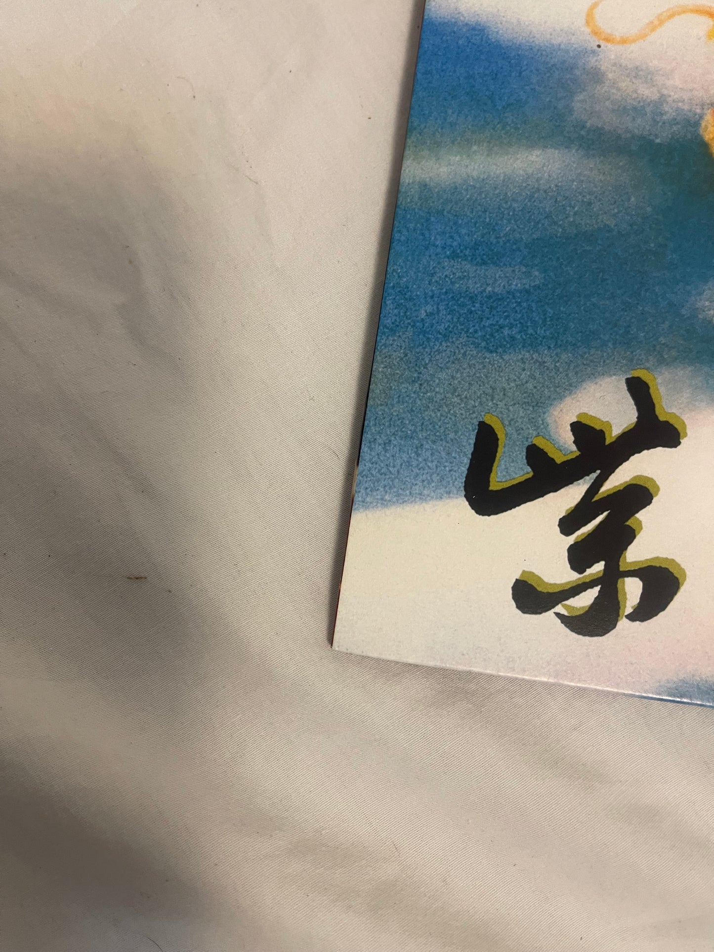 Stone Temple Pilots - Purple (Walmart exclusive blue with white splatter vinyl)