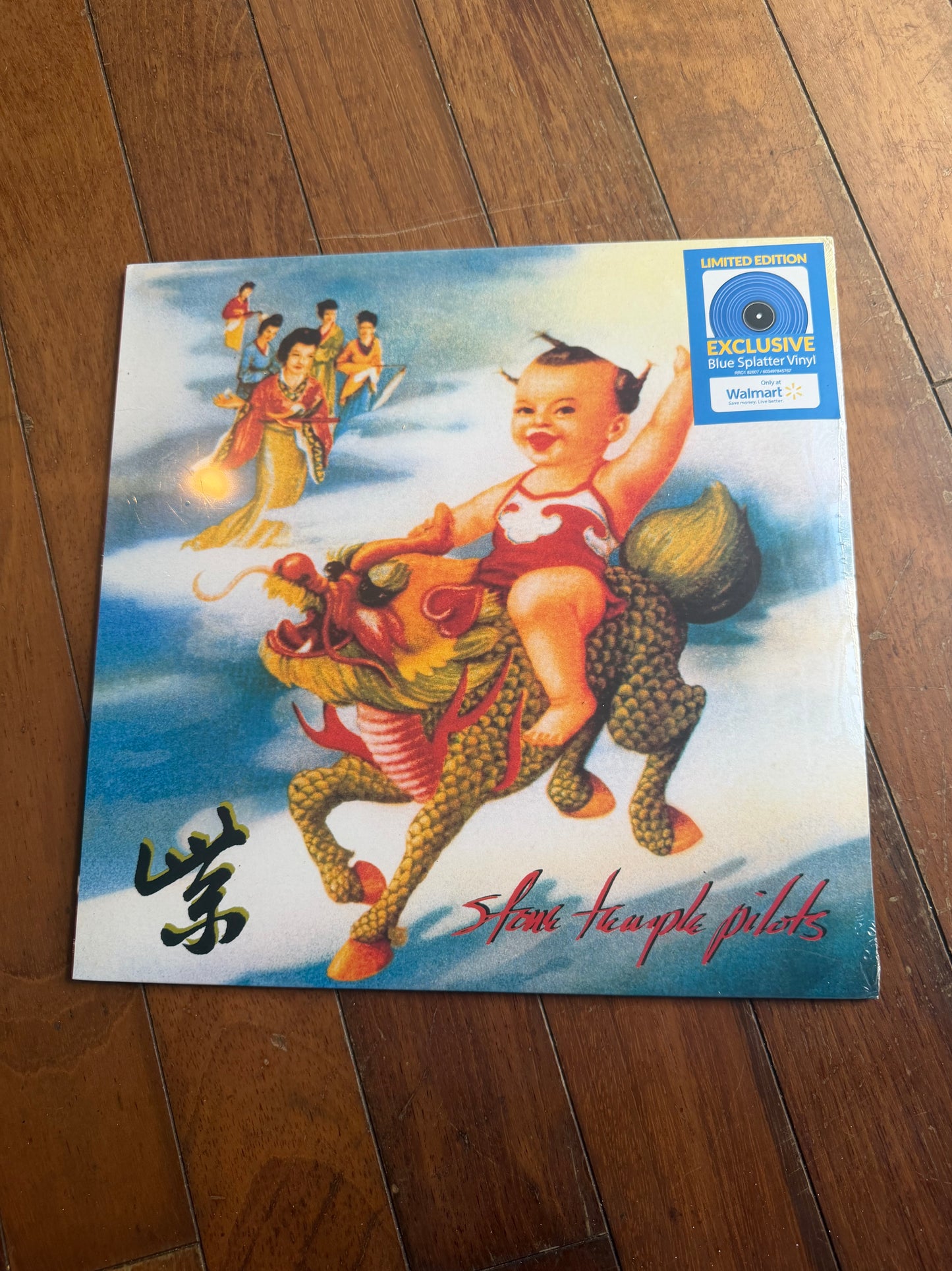 Stone Temple Pilots - Purple (Walmart exclusive blue with white splatter vinyl)